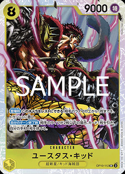 Eustass"Captain"Kid (OP10-112)⁣ - The Best Vol. 2 (Non-English)⁣ (Super Rare)⁣ [OP10-112]