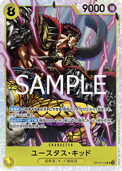 Eustass"Captain"Kid (OP10-112)⁣ - The Best Vol. 2 (Non-English)⁣ (Super Rare)⁣ [OP10-112]
