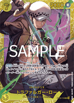Trafalgar Law (OP10-119) (V.1) - The Best Vol. 2 (Non-English) (Secret Rare) [PRB02-JP-OP10-119]