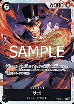 Sabo (PRB02-014) (V.1)⁣ - The Best Vol. 2 (Non-English)⁣ (Super Rare)⁣ [014]