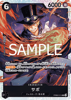 Sabo (PRB02-014) (V.1)⁣ - The Best Vol. 2 (Non-English)⁣ (Super Rare)⁣ [014]