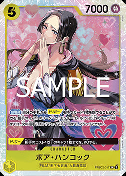 Boa Hancock (PRB02-017) (V.1)⁣ - The Best Vol. 2 (Non-English)⁣ (Super Rare)⁣ [017]