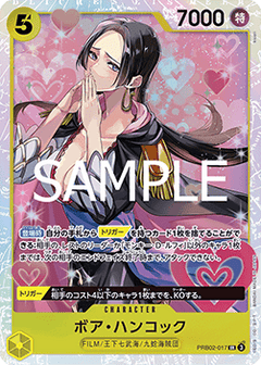 Boa Hancock (PRB02-017) (V.1)⁣ - The Best Vol. 2 (Non-English)⁣ (Super Rare)⁣ [017]