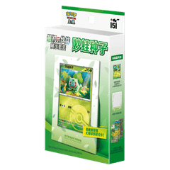 151C: Collect 151 The First Partner Display Set Bulbasaur - Collect 151