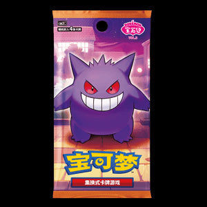 Gem Pack Vol. 3 Booster - Gem Pack Vol. 3