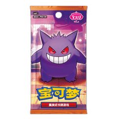 Gem Pack Vol. 3 Booster - Gem Pack Vol. 3