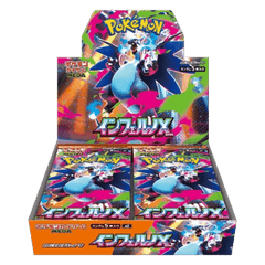 Inferno X Booster Box - Inferno X