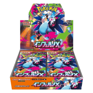 Inferno X Booster Box - Inferno X