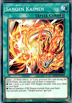 Sangen Kaimen⁣ - 2025 Mega-Pack Tin⁣ (Common)⁣ [359]