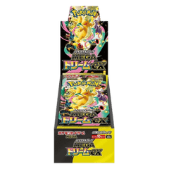 MEGA Dream ex Booster Box - MEGA Dream ex