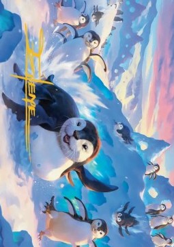 Art Series: Otter-Penguin (V.2) - Avatar: The Last Airbender: Extras (Tip Card) [XTLA-A04]