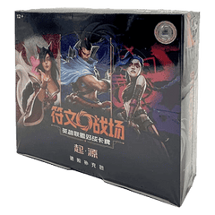 Origins Booster Box (Chinese, Jumbo) - Origins