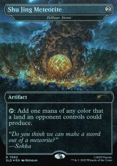 Fellwar Stone (V.3) - Secret Lair Drop Series (Rare) [SLD-7062]