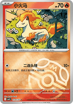 Ponyta