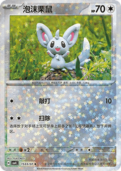 Minccino