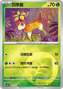 Deerling