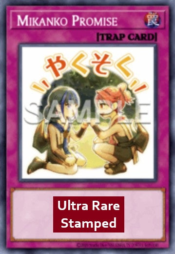 Mikanko Promise (V.1 - Ultra Rare) - Rarity Collection 5 (Ultra Rare) [RA05-127]