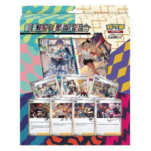 Sword & Shield Trainer Card Collection