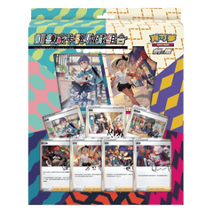 Sword & Shield Trainer Card Collection