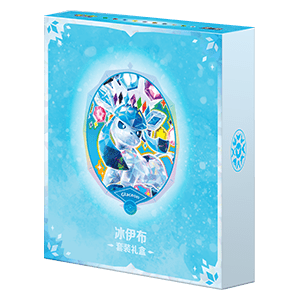 CSV9.5C: Terastal Gathering Glaceon Gift Box