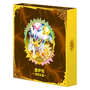 CSV9.5C: Terastal Gathering Jolteon Gift Box