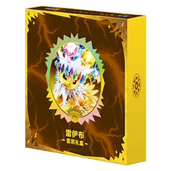 CSV9.5C: Terastal Gathering Jolteon Gift Box