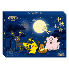 2026 Mid-Autumn Gift Box